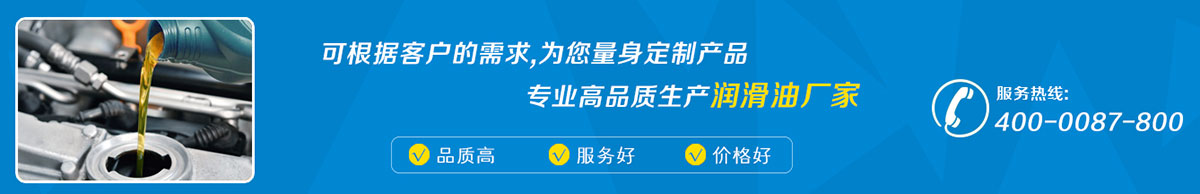通栏广告