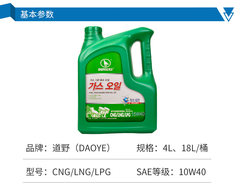 北京博威斯特润滑油有限公司详情页_03.jpg