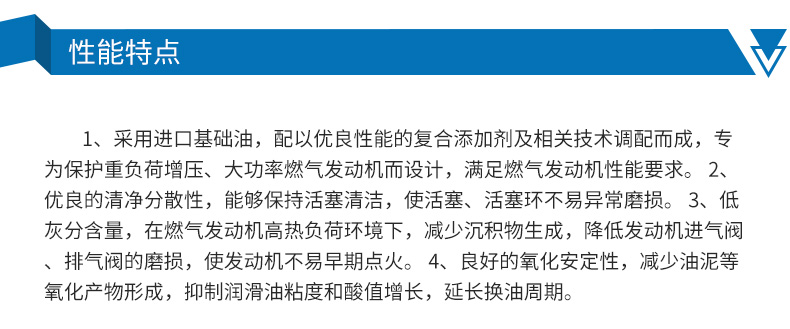 北京博威斯特润滑油有限公司详情页_04.jpg