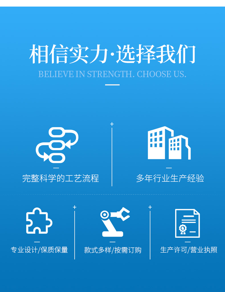 北京博威斯特润滑油有限公司详情页_07.jpg