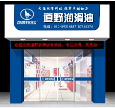 专柜图片展示